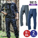 HOP-SCOT デニシャン カーゴパンツ 9815 ストレッチ 中国産業 デニム ズボン 秋冬 年間 作業服 作業着