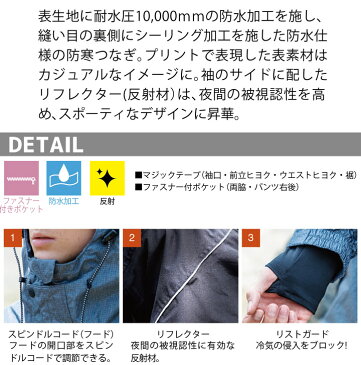 防水防寒つなぎ グレースエンジニアーズ GE-207 ツナギ 中綿 防寒服 防寒着 男女兼用 メンズ レディース エスケープロダクト 作業服 作業着 アウトドア