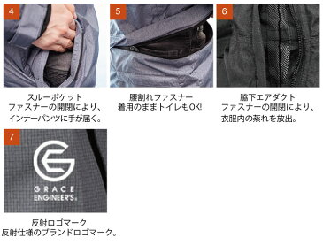 防水防寒つなぎ グレースエンジニアーズ GE-207 ツナギ 中綿 防寒服 防寒着 男女兼用 メンズ レディース エスケープロダクト 作業服 作業着 アウトドア