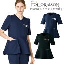 医療スクラブ 女性用 レディース fr-0008 fr000 後ろファスナー付 前かぶりタイプ 襟なし 動きやすいストレッチ エステ サロン クリニック 美容 ...