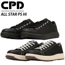 コンバース 【即日発送】 コンバース CPD 安全靴 ALLSTAR PS OX セーフティシューズ ローカット スニーカー 作業靴 CONVERSE ワークシューズ セーフティーシューズ セーフティシューズ プロテクティブスニーカー メンズ 耐滑 先芯 jass オールスター あす楽