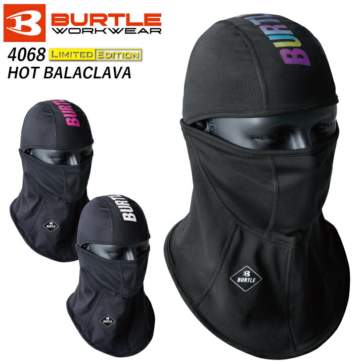 【当日発送】新色 バートル ホットバラクラバ 4068 冬用 保温 フェイスマスク 消臭 ストレッチ 制電 吸汗速乾 裏起毛 帽子 目出し帽 バイク 防寒 男女...