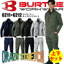 上下セット 作業着 バートル ジャケット カーゴパンツ 6211 6212 春夏 作業服 男女兼用 メンズ レディース 制電 帯電防止 ストレッチ エコ クレイジーストレッチ ジャンパー ブルゾン ズボン アウター スリム 制服 ユニフォーム JIS T8118適合 かっこいい おしゃれ BURTLE