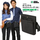 Levi's リーバイス ウエストバッグ ブラック LEVI'S ACCESSORIES BANANA SLING 38007-0058【国内正規品・ショルダー・クロスボディー・ウェスト・クリックポスト対応可】