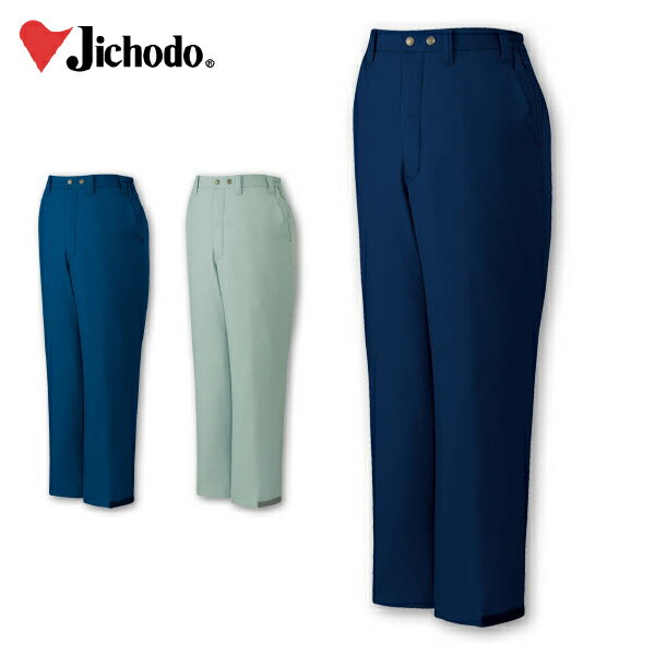 自重堂 防寒パンツ 48071 ズボン 防寒着 防寒服 作業着 作業服 秋冬【4L】