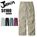 ジャウィン ノータックカーゴパンツ 51102 秋冬 ズボン 作業服 作業着 Jawin 自重堂