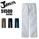 ジャウィン 発熱加工ノータックパンツ 51501 秋冬 ズボン 作業服 作業着 Jawin 自重堂【106】