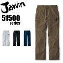 ジャウィン 発熱加工ノータックカーゴパンツ 51502 秋冬 ズボン 作業服 作業着 Jawin 自重堂【106】