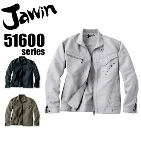 ジャウィン 長袖ジャンパー 51600【秋冬】ジャケット Jawin 自重堂 作業服 作業着