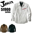 ジャウィン 長袖シャツ 51904 秋冬 作業服 作業着 制服 ユニフォーム Jawin 自重堂