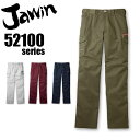 ジャウィン ノータックカーゴパンツ 52102 ズボン 秋冬 作業着 作業服 Jawin 自重堂
