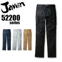 ジャウィン ノータックカーゴパンツ 52202 ズボン 秋冬 作業着 作業服 Jawin 自重堂