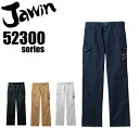 ジャウィン ノータックカーゴパンツ 52302 ズボン 秋冬 作業着 作業服 Jawin 自重堂