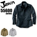 ジャウィン 長袖シャツ 55604 春夏 作業服 作業着 制服 ユニフォーム Jawin 自重堂