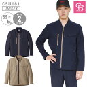 キャリーン 長袖ブルゾン CSU181 男女兼用 メンズ レディース ストレッチ 撥水 速乾 高通気 ジャケット ジャンパー 物流 輸送 清掃 メンテナンス 制服 倉庫 運輸 ユニフォーム 作業服 作業着