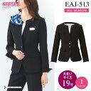 カーシー ジャケット EAJ-513【ENJOY】 事務服 オフィスウェア レディース 【19号】 女性用 制服 ユニフォーム