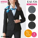 ジャケット 事務服 EAJ526 EAJ-526 レディース 女性用 オフィスウェア 企業 会社 制服 カーシーカシマ ENJOY 相棒 ドラマ 衣装提供