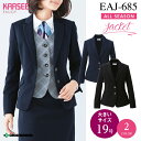 事務服 ジャケット EAJ685 EAJ-685 オフィスウェア レディース 吸汗速乾 UVカット ホームクリーニング 女性用 制服 ユニフォームカーシーカシマ エンジョイ ENJOY【19号】