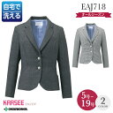 カーシー ジャケット EAJ718 EAJ-718 事務服 オフィスウェア オールシーズン レディース ENJOY 女性用 制服 ユニフォーム ホームクリーニング