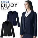 事務服 カーディガンジャケット 大きいサイズ EAJ791 EAJ-791 オフィス オールシーズン 吸汗速乾 ストレッチ UVカット レディース 女性用 制服...