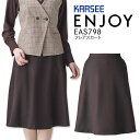 フレアスカート カーシー 両脇 ウエストゴム EAS798 事務服 オフィスウェア 秋冬 ストレッチ レディース 女性用 おしゃれ 企業 会社 制服 オフィス ...
