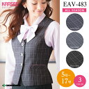 【限定クーポン配布中】事務服 ベスト 人気 大きいサイズ メディカル系 EAV483 EAV-483 オフィスウェア レディース 15号 17号 女性用 制服 ...