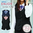 事務服 ベスト EAV645 EAV-645 レディース 女性用 年間 オフィスウェア 制服 ストレッチ ユニフォーム 企業 会社 カーシーカシマ エンジョイ ...