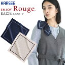 【限定クーポン配布中】ミニスカーフ カーシー ENJOY ルージュ EAZ761 事務服 オフィスウェア 小物 レディース 女性用 制服 オフィス ユニフォーム...
