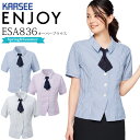 【人気:涼しい】2way オーバーブラウス 半袖 ブラウス カーシー ESA-836 ESA836 事務服 オフィスウェア ストライプ 大きいサイズ 17号 1...