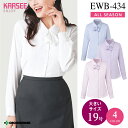 カーシー【ENJOY】シャツブラウス（長袖）EWB-434 事務服 オフィスウェア レディース 【19号】 女性用 制服 ユニフォーム