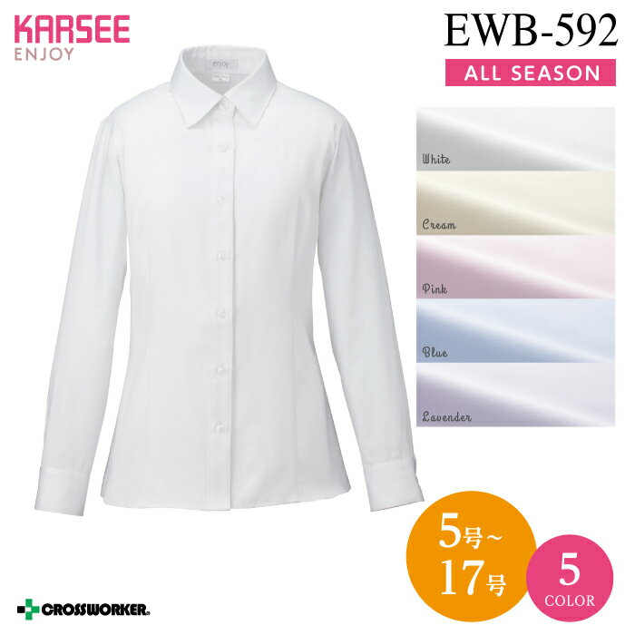 カーシー シャツブラウス（長袖）EWB-592事務服 オフィスウェアレディース 女性用 制服 ユニフォーム EWB592 366日ドラマ 衣装 フジテレビ 月9