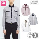 CWY-169 長袖ニットシャツ 男女兼用 メンズ レディース ユニセックス対応 ストレッチ 吸汗速乾 消臭テープ キャリーン CAREAN 物流 輸送 運送 清掃 スタッフ 制服 メンテナンス 作業着 作業服 おしゃれ バイカラー ツートンカラー