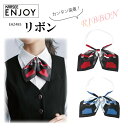 リボン 事務服 EAZ485 EAZ-485 女性用 レディース 制服 ユニフォーム オフィスウェア 企業 会社 受付 KARSEE カーシーカシマ enjoy...