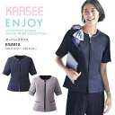 【接触冷感】半袖 オーバーブラウス ESA918 ESA-918 トップス レディース 女性用 オフィス ジャケット 事務服 制服 esa918 esa-918...