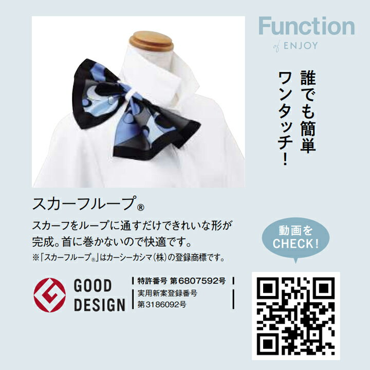 【透けにくい】シャツブラウス 半袖 ESB494 ESB-494 事務服 オフィスウェア 吸汗 速乾 制菌 防臭 SEKオレンジ 防透 形態安定 柔らかい イージーケア レディース 女性用 制服 オフィス ユニフォーム esb494 esb-494 エンジョイ カーシー【送料無料】