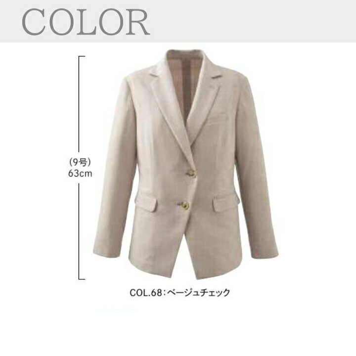 ジャケット　『消臭機能付きオフィースユニフォーム』タバコなどいやな臭いをカット！