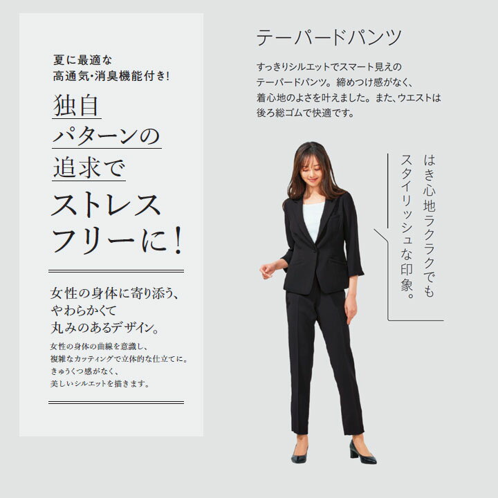 �ơ��ѡ��ɥѥ�� ESL702 ESL-702 �ä��� �� �Ķ� ����� �������ȥ��� �֥�å� �� �ͥ��ӡ� �� ���ȥ�å� �ý� ��̳�� ������� ��ǥ����� ������ ���� ��˥ե����� ®�� �ե����ޥ� �礭�������� �Ż� ��� ��� �̶� �����ӥ� �ӥ��ͥ� �������� ENJOY Noir