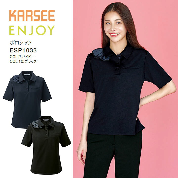 Rakuten