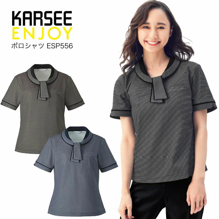 ���ä����ۥ������� ENJOY Ⱦµ�ݥ������ ESP556 �۴�®�� ���������դ� ��̳�� ���ե��������� ���� ��ǥ����� ������ ���ե��� ���� ��˥ե�...