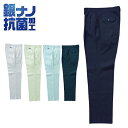 クロダルマ ツータックスラックス 31491【秋冬】ズボン 作業着 作業服 制服 ユニフォーム