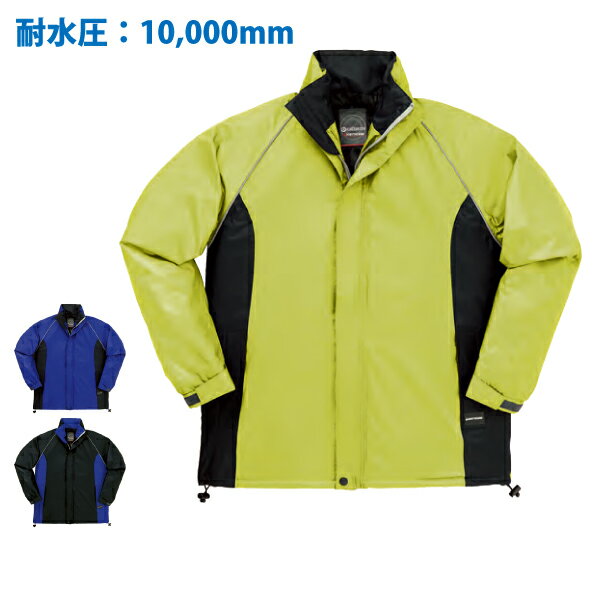 クロダルマ 軽量防水防寒コート 54198 防寒着 防寒服 秋冬 作業着 作業服