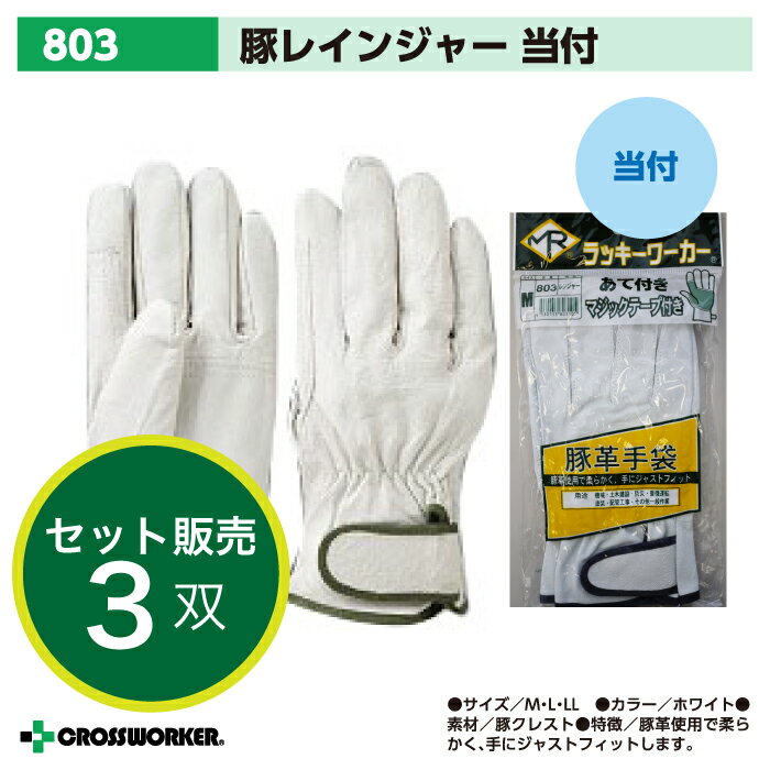 【あす楽対応・送料無料】TRUSCO　腕カバー付耐油手袋　Mサイズ