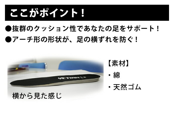 超クッションインソール N90 のばのば 中敷き クッション性 疲れにくい 厚手 黒 ブラック 靴用 シューズ用 メール便対応可 2