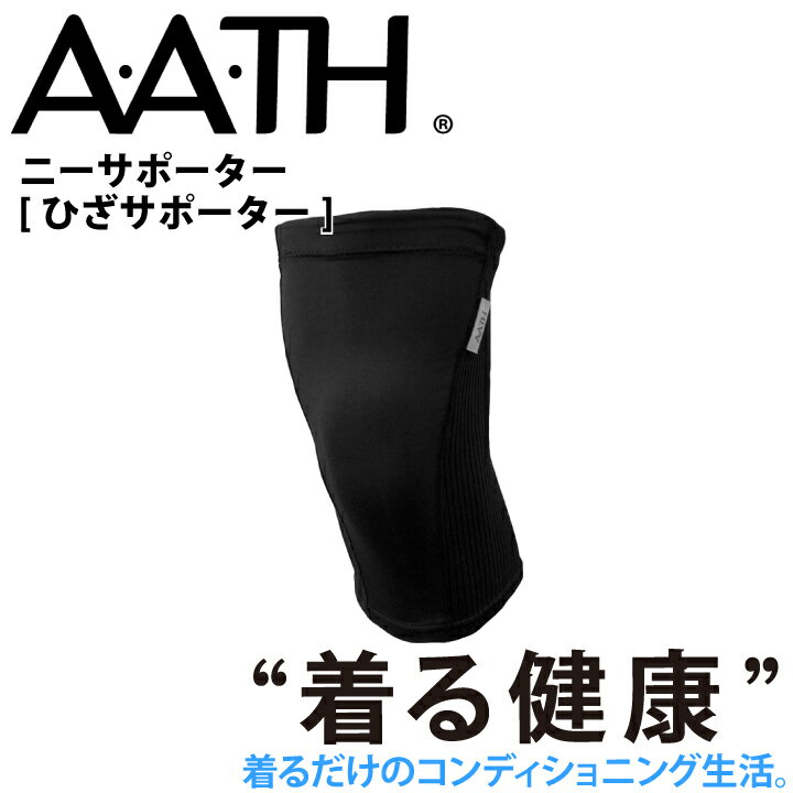 楽天市場】オンヨネ aathの通販 楽天市場】オンヨネ aathの通販