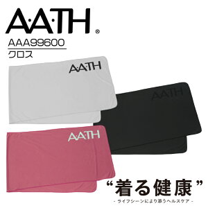 AATH  AAA99600 CLOTH ɨ С  ޥե顼 ꥫХ꡼ ¥     ϫ Τ  å  󤳤  ܤ   ϫ Ƭ  դϤ ­ यߤȤ 䤨 ­ ­Τय य  ۤ  