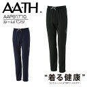 AATH ルームパンツ AAP91710 ROOM PANTS 部屋着 リカバリー 睡眠 快眠 血行促進 疲労 アース オンヨネ onyone