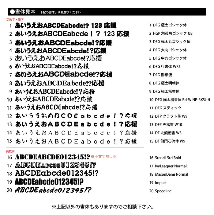 プラスワーカー 楽天市場店の単色プリント(1色のみ)280円〜 スタッフ チーム ウェア 作業着 作業服 オリジナルプリント ノベルティ オリジナルグッズ制作 ラバープリント【同時購入の商品のみ対応可】【サイズ・枚数により金額が変動】【オリジナルデータがある方はカラーのみご選択】｜アングル2