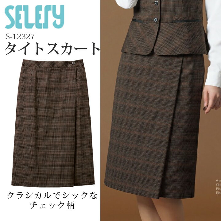 ȥ S-12327  ǥ ꡼ 륷 TioTio  ý 륹  ̳ ե...
