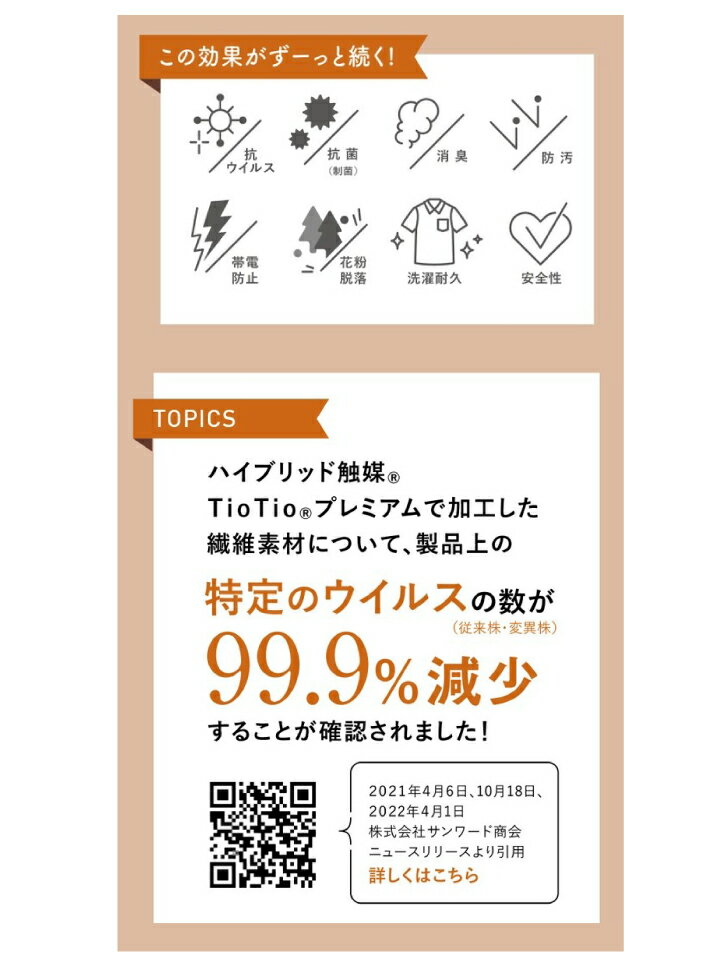 《入荷！》パンツ テーパードパンツ S-51410 S-51411 女性用 レディース セロリー 年間 オールシーズン TioTio 抗菌 消臭 抗ウイルス 事務服 オフィスウェア 制服 ユニフォーム 企業 会社 トリクシオンニット