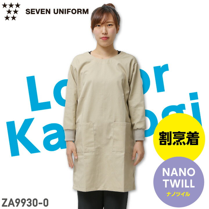 ȯ۳ˣ ʥΥĥ  ɽ   ֥˥ե ZA9930-0 Uͥå ˼ å  쥹ȥ SEVEN UNIFORM ץ쥼  в ¨ȯ ¨в 